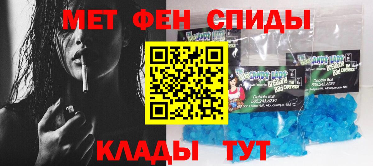 Amphetamine 98% Минеральные Воды