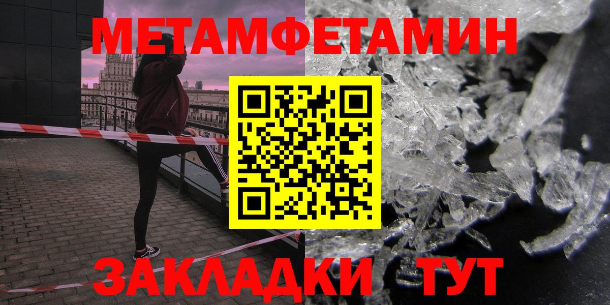 Минеральные Воды  Amphetamine Розовый  АМФ  Вход с VPN 
