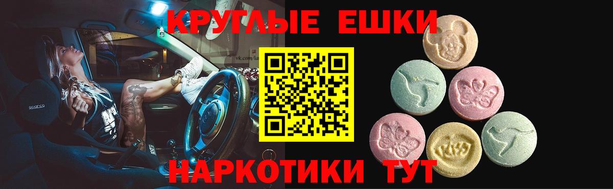 Ecstasy 280 MDMA  Ecstasy louis Vuitton  Минеральные Воды  Вход с VPN 