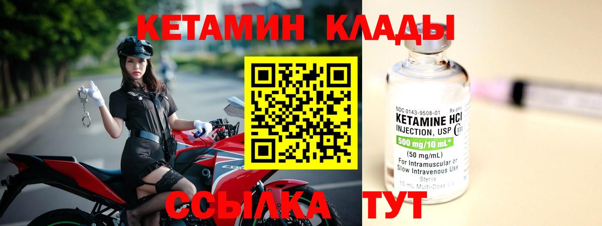 МАРИХУАНА  Вход с VPN  Минеральные Воды  COCAIN  Меф   Где найти наркотики?  ГАШИШ 