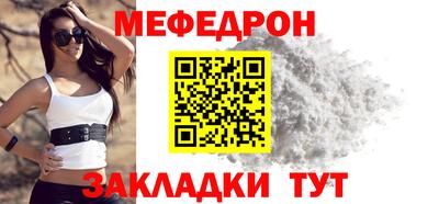 скорость mdpv Абакан