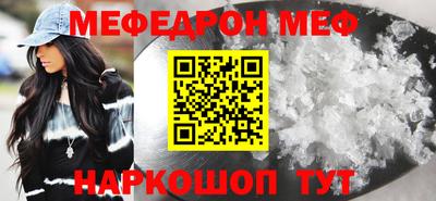 твердый Шелехов