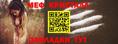 скорость mdpv Абакан