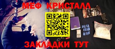 твердый Шелехов