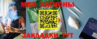 скорость mdpv Абакан