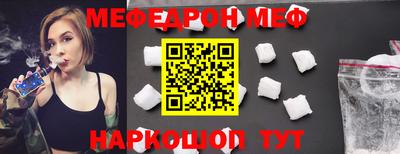 твердый Шелехов