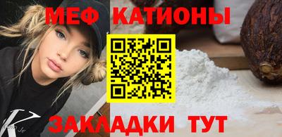 шишки Шахты