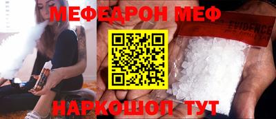 скорость mdpv Абакан