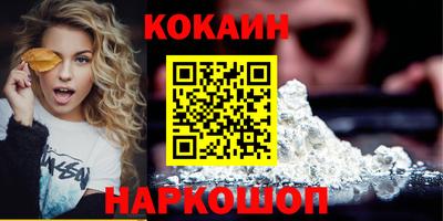 шишки Шахты
