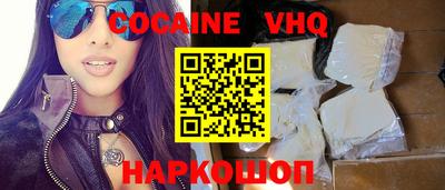 шишки Шахты