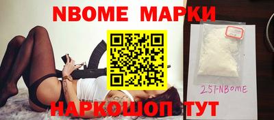 стаф Абинск