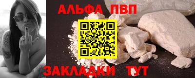 2c-b Шебекино
