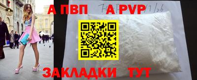 твердый Азнакаево