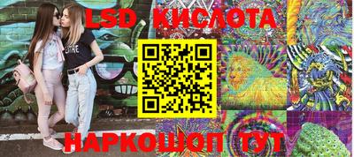 стаф Абинск