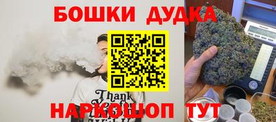 твердый Шелехов