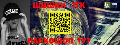 2c-b Шебекино