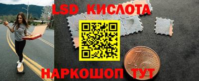 круглые Железноводск