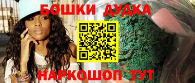 шишки Шахты