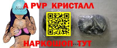 скорость mdpv Абакан