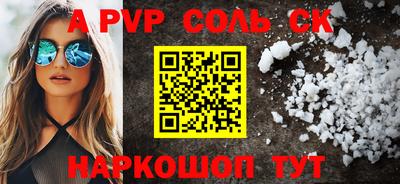 скорость mdpv Абакан