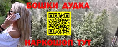 2c-b Шебекино