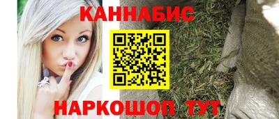 шишки Шахты