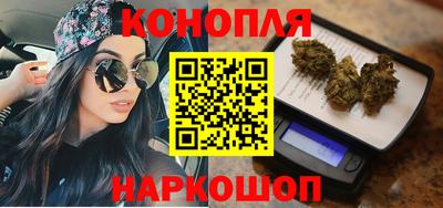 шишки Шахты