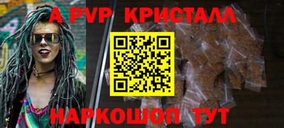 2c-b Шебекино