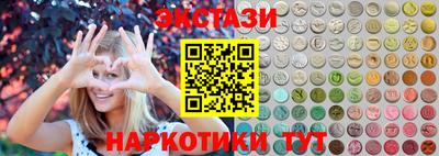 2c-b Шебекино