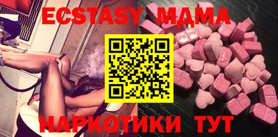 2c-b Шебекино