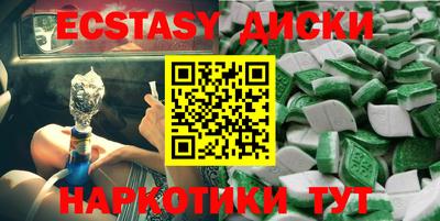 шишки Шахты