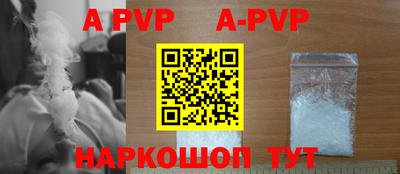 скорость mdpv Абакан