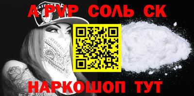 шишки Шахты