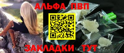 шишки Шахты