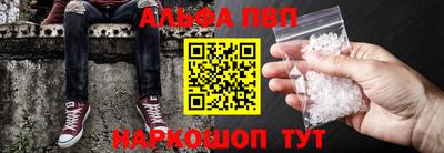 шишки Шахты
