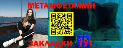 твердый Шелехов