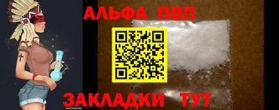 шишки Шахты