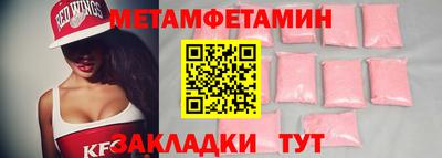 2c-b Шебекино