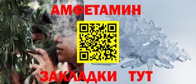 шишки Шахты