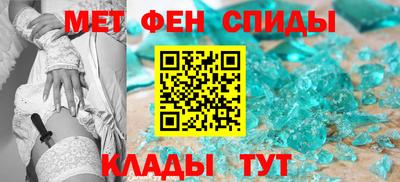 2c-b Шебекино