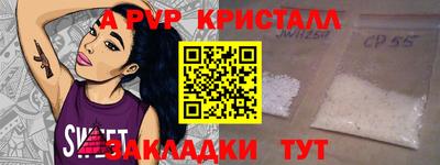 твердый Шелехов