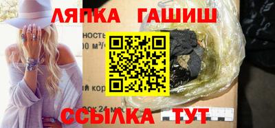 твердый Шелехов