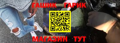 2c-b Шебекино