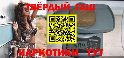 шишки Шахты