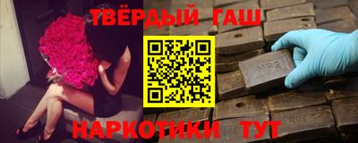 твердый Шелехов