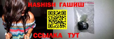 твердый Шелехов