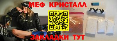 твердый Шелехов