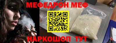 стаф Абинск