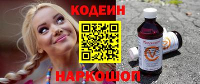 шишки Шахты