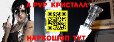 марихуана Железногорск